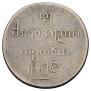 Doble abaz 1804 year