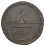 5 kopecks 1806 year