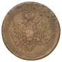 5 копеек 1807 года
