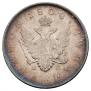 1 rouble 1808 year