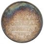 1 rouble 1808 year