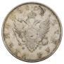 1 рубль 1808 года