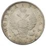 1 рубль 1812 года