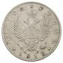 1 rouble 1813 year