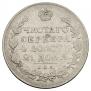 1 rouble 1813 year