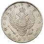 1 rouble 1817 year