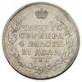 1 rouble 1817 year