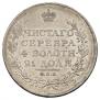 1 rouble 1818 year