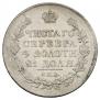 1 rouble 1818 year