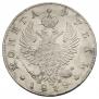 1 rouble 1818 year