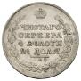 1 rouble 1818 year