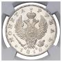 1 rouble 1818 year