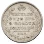 Poltina 1818 year
