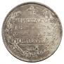 Полтина 1819 года