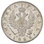 1 рубль 1822 года