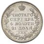 1 рубль 1822 года