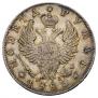 1 rouble 1823 year