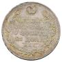 1 rouble 1823 year