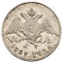 5 копеек 1827 года