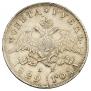 1 rouble 1829 year