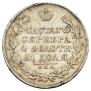 1 rouble 1829 year