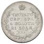 1 rouble 1829 year