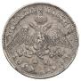 Poltina 1829 year