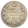 1 рубль 1830 года