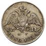 5 kopecks 1830 year