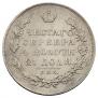 1 rouble 1831 year