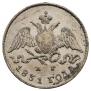 5 kopecks 1831 year