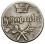 Doble abaz 1832 year