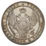 1,5 roubles - 10 złotych 1833 year