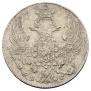10 kopecks 1833 year