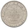 3 roubles 1834 year