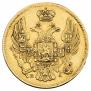 3 рубля - 20 злотых 1834 года