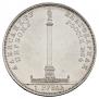 1 rouble 1834 year
