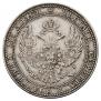 3/4 roubles - 5 złotych 1835 year