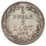 3/4 roubles - 5 złotych 1835 year