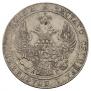 25 kopecks 1837 year