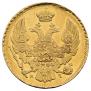 3 рубля - 20 злотых 1839 года
