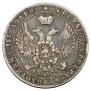 3/4 roubles - 5 złotych 1841 year