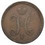 3 kopecks 1841 year