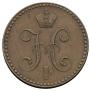 2 kopecks 1841 year