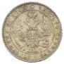 1 rouble 1842 year