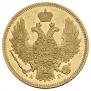 5 roubles 1846 year