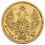 5 roubles 1850 year