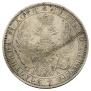 1 rouble 1850 year