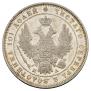 Poltina 1851 year