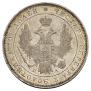 Полтина 1852 года